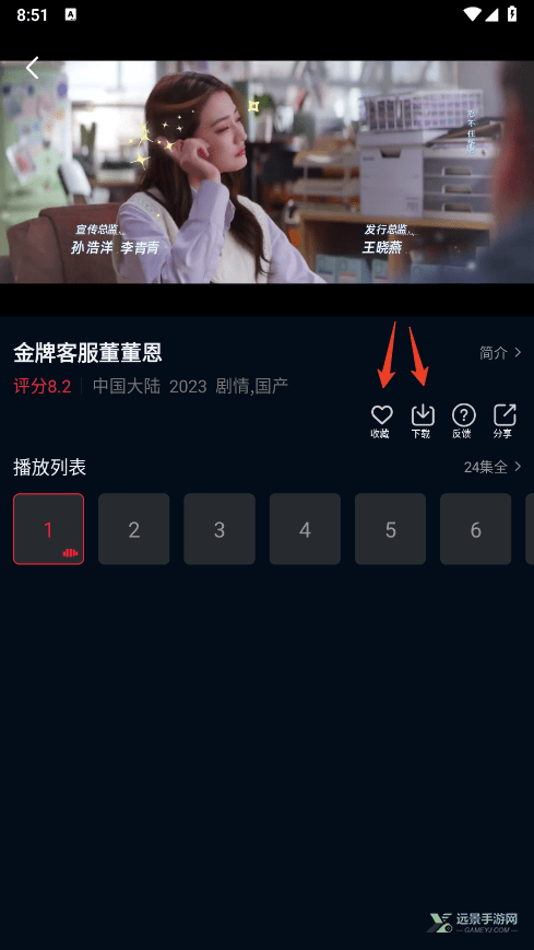 双鱼视频追剧