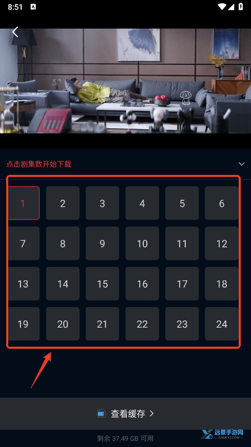 双鱼视频追剧