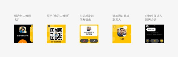微信儿童版