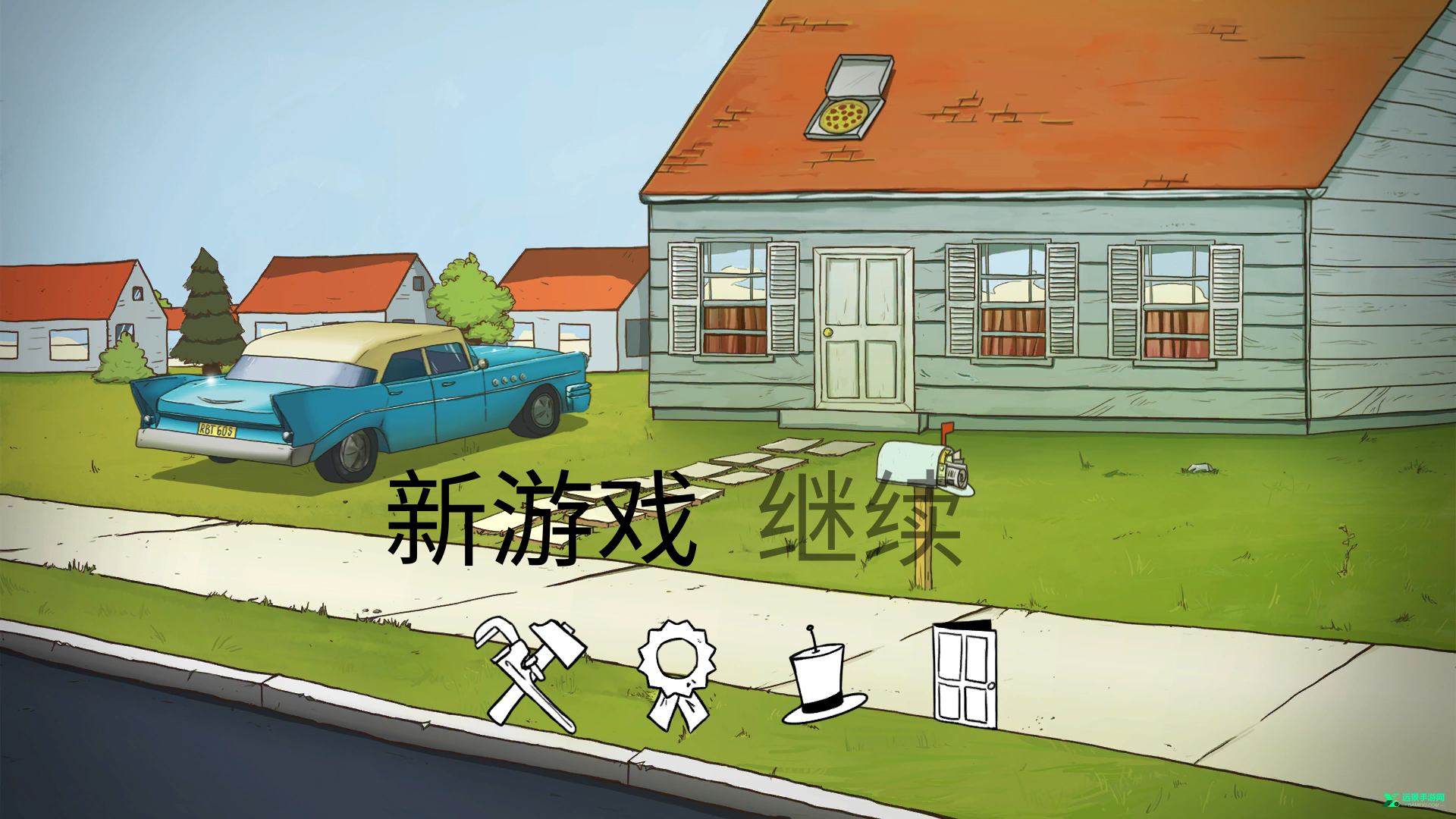 60秒避难所重制版