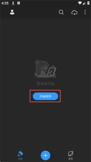 画世界pro全笔刷版
