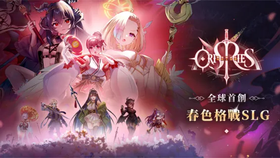 万源圣魔录官方正版