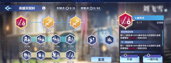 万源圣魔录官方正版