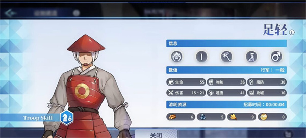 万源圣魔录官方正版
