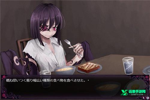 蛊惑的幼虫手游汉化版