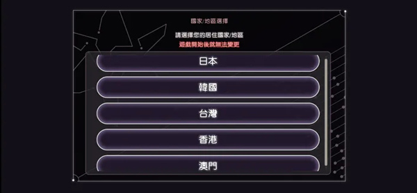 红烧天堂国际服