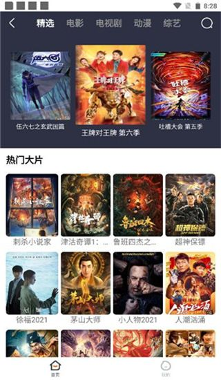 易搜浏览器2.2