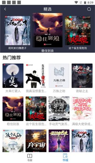 易搜浏览器2.2