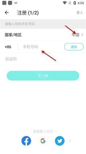 bigo live官方版
