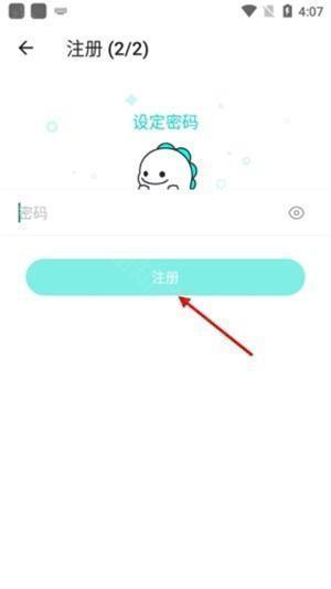 bigo live官方版
