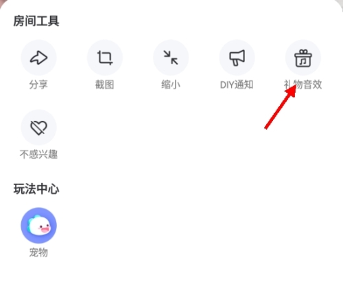 bigo live官方版