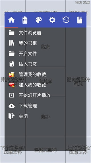 蓝狐盒子