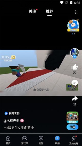 光环助手安装包