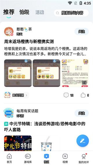 光环助手安装包