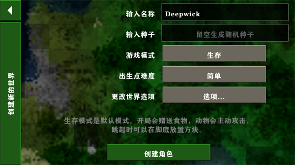 生存战争dayz