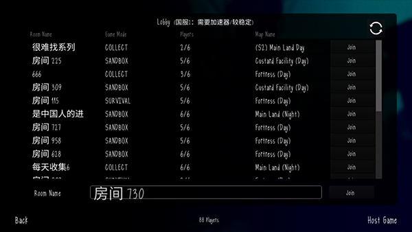 鬼天3故事版