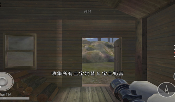 鬼天3故事版