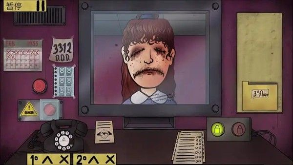 那不是我的邻居中文版