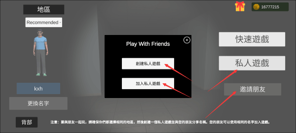 超自然现象游戏正版