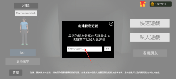 超自然现象游戏正版