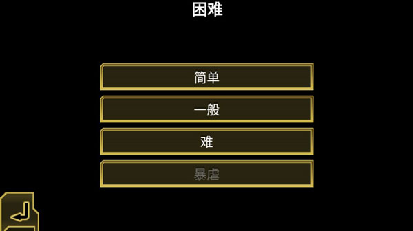 心灵危机