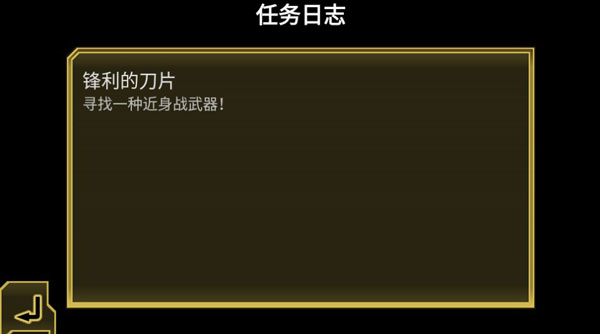 心灵危机