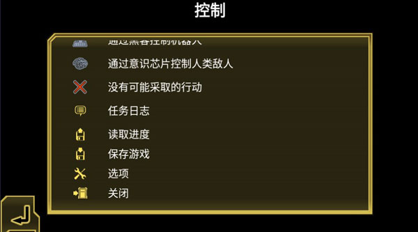 心灵危机