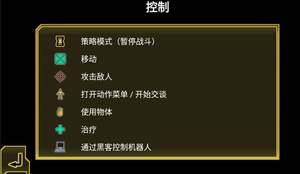 心灵危机