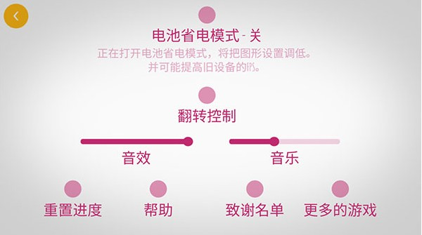 极速变色龙下载正版