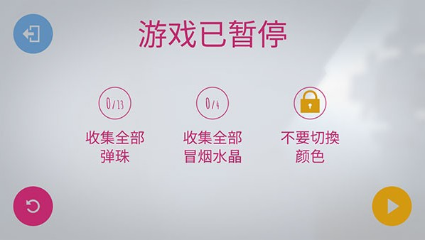 极速变色龙下载正版