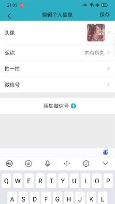 微信模拟器安卓版