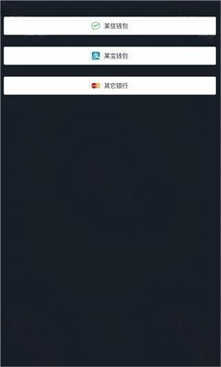 微信模拟器安卓版