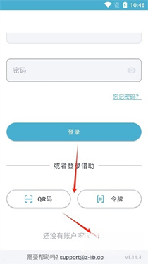 zlibirary电子图书馆