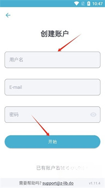 zlibirary电子图书馆