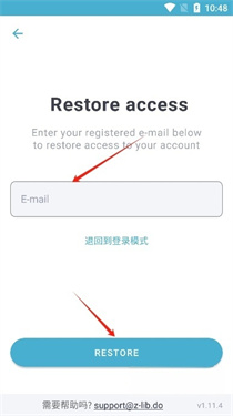 zlibirary电子图书馆