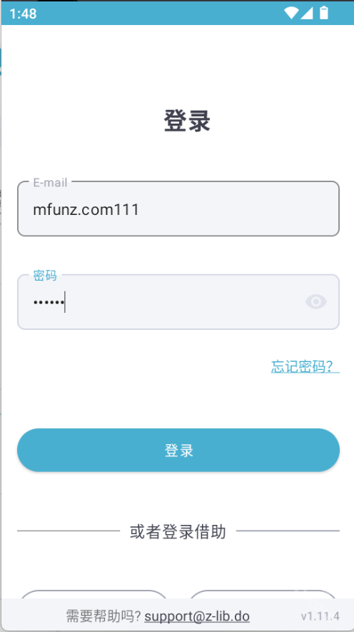 zlibirary电子图书馆