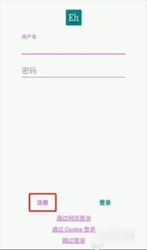 ehviewer官方版绿色正版
