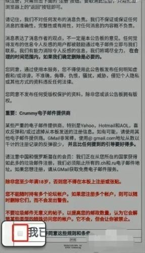 ehviewer官方版绿色正版