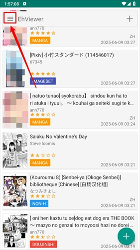 ehviewer官方版绿色正版