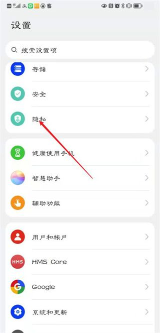 顺丰小哥