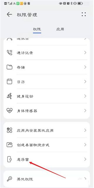 顺丰小哥