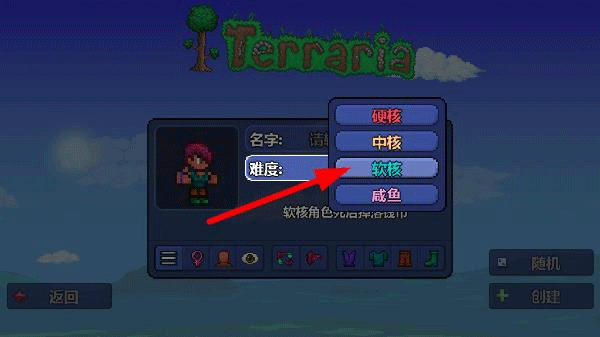 泰拉瑞亚汉化版1.4.4.9