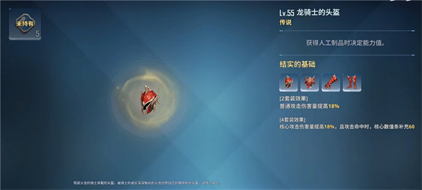 我独自升级官方版