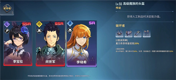 我独自升级官方版