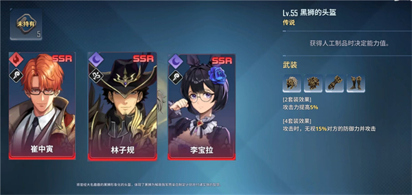 我独自升级官方版