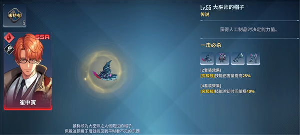 我独自升级官方版