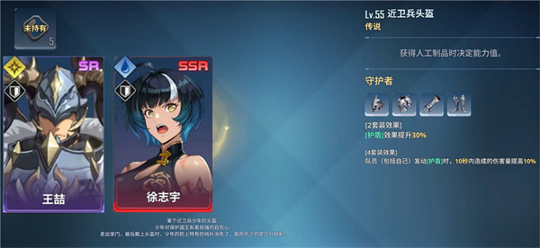 我独自升级官方版