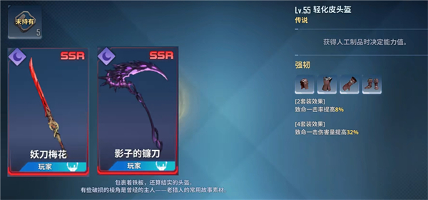 我独自升级官方版