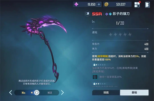 我独自升级官方版