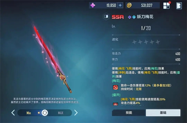 我独自升级官方版
